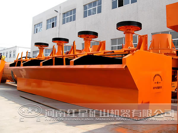 浮選機(jī) 浮選機(jī)